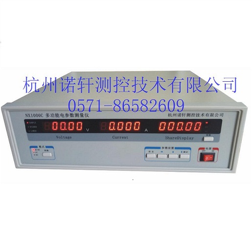NX1000C直流电参数测量仪